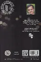Chimizhu by Sudhakaran Mangalodayam1.webp