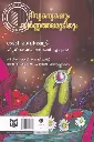 Divya Kanyakayum Swarna Thalamudiyum2.webp