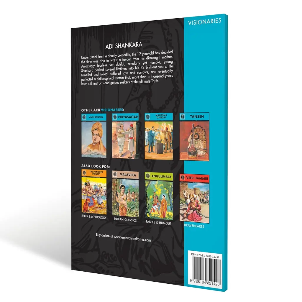 Adi Shankara2.webp