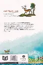 vazhivilakkukall (1).webp