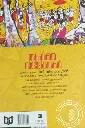African Nadodi Kadhakal 2.webp
