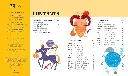 ASTROLOGY _Using The Wisdom Of The Stars In Your Everyday Life 3.webp