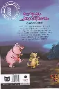 babbayum-changathimarum2.webp