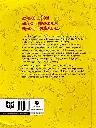 Thekkanpattile 4.webp