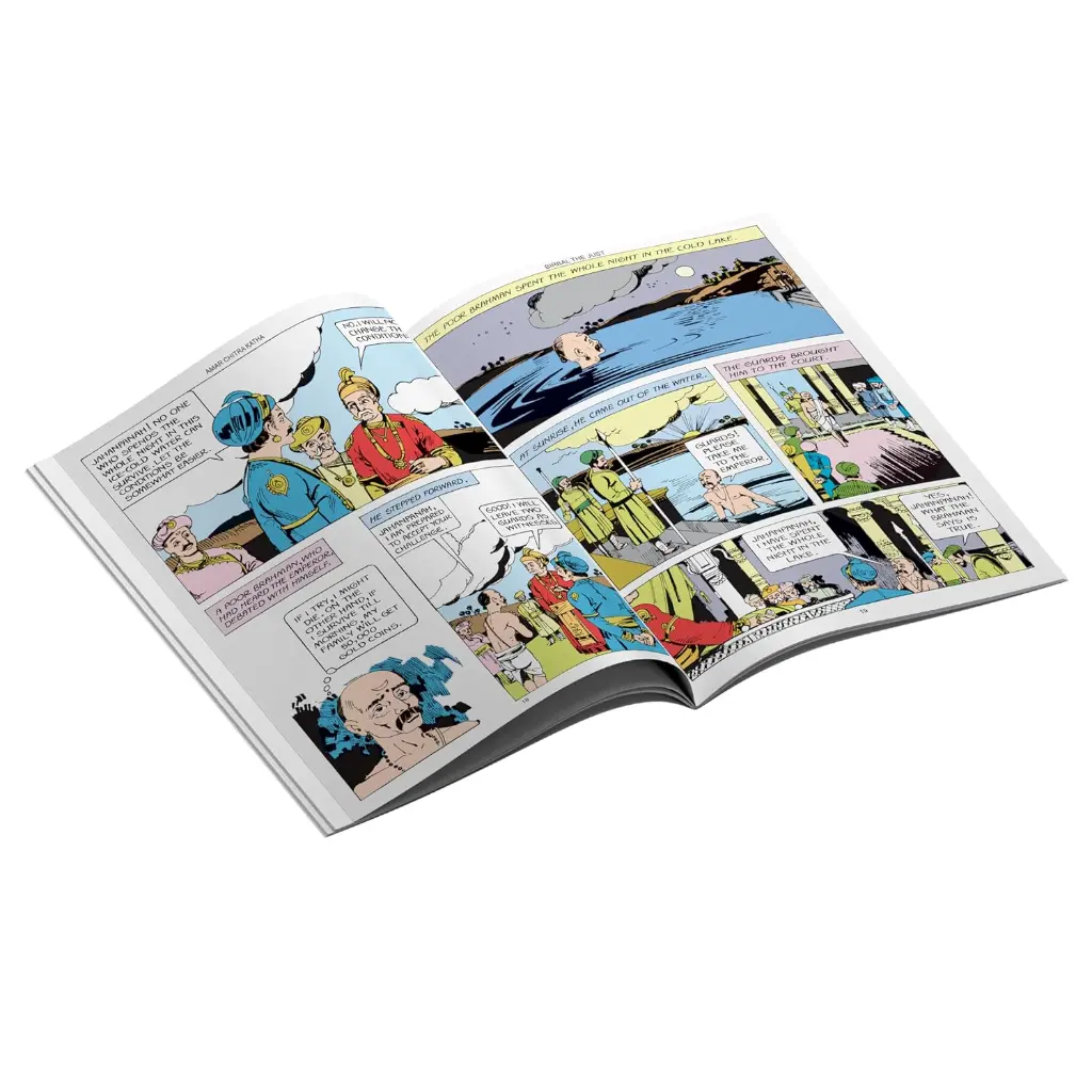 Birbal The Just2.webp