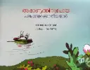 Appaanyathinu Poya Palahaarakkothiyanmaar