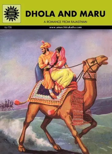 Dhola And Maru