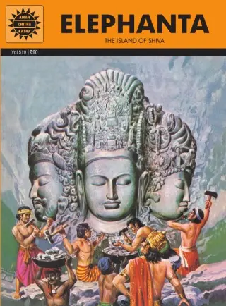 Elephanta