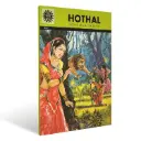 Hothal