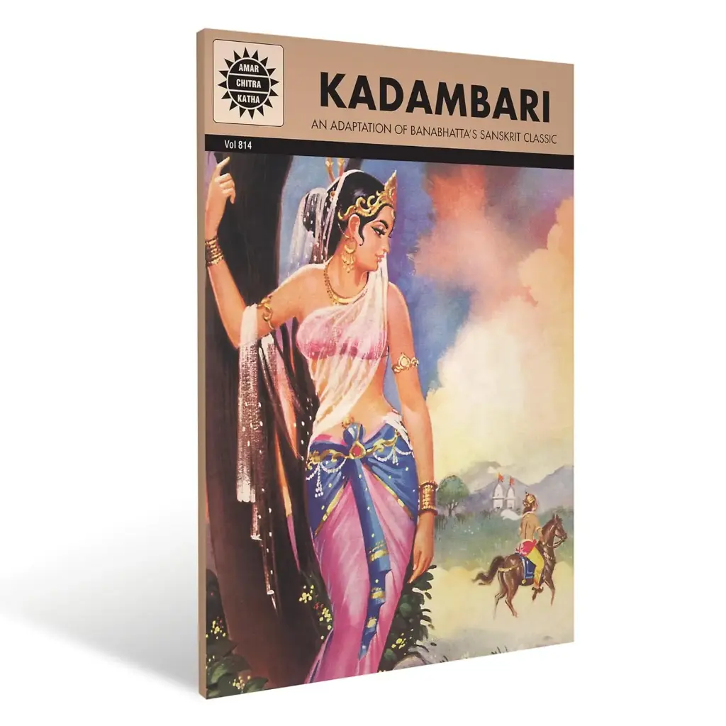 Kadambari