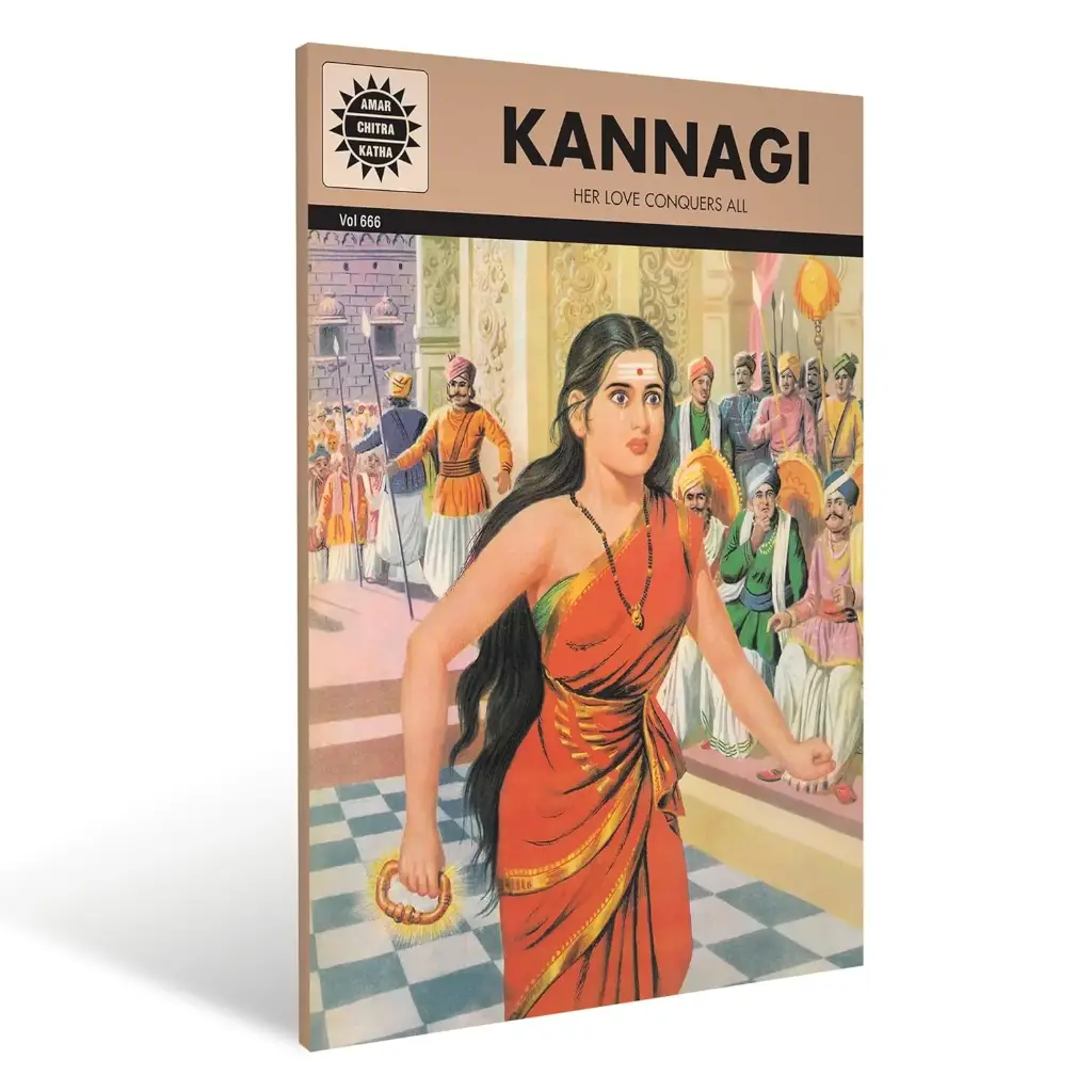 Kannagi