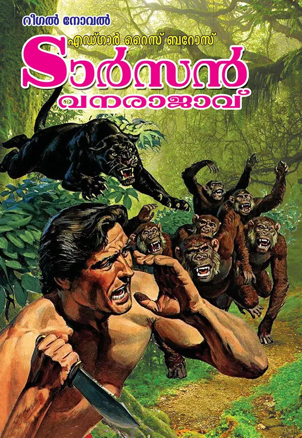 TARZAN VANARAJAVU (11)