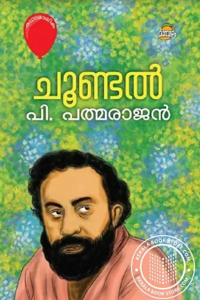 CHOONDAL by P. Padmarajan