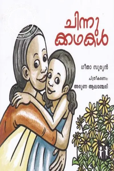 Chinnu kathakal